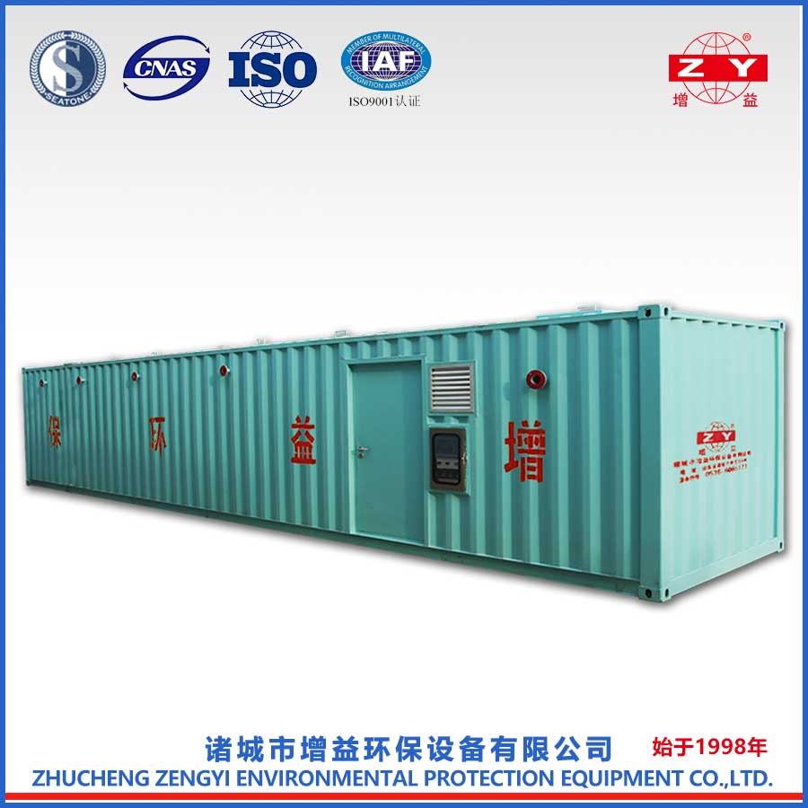 集裝箱污水處理設備